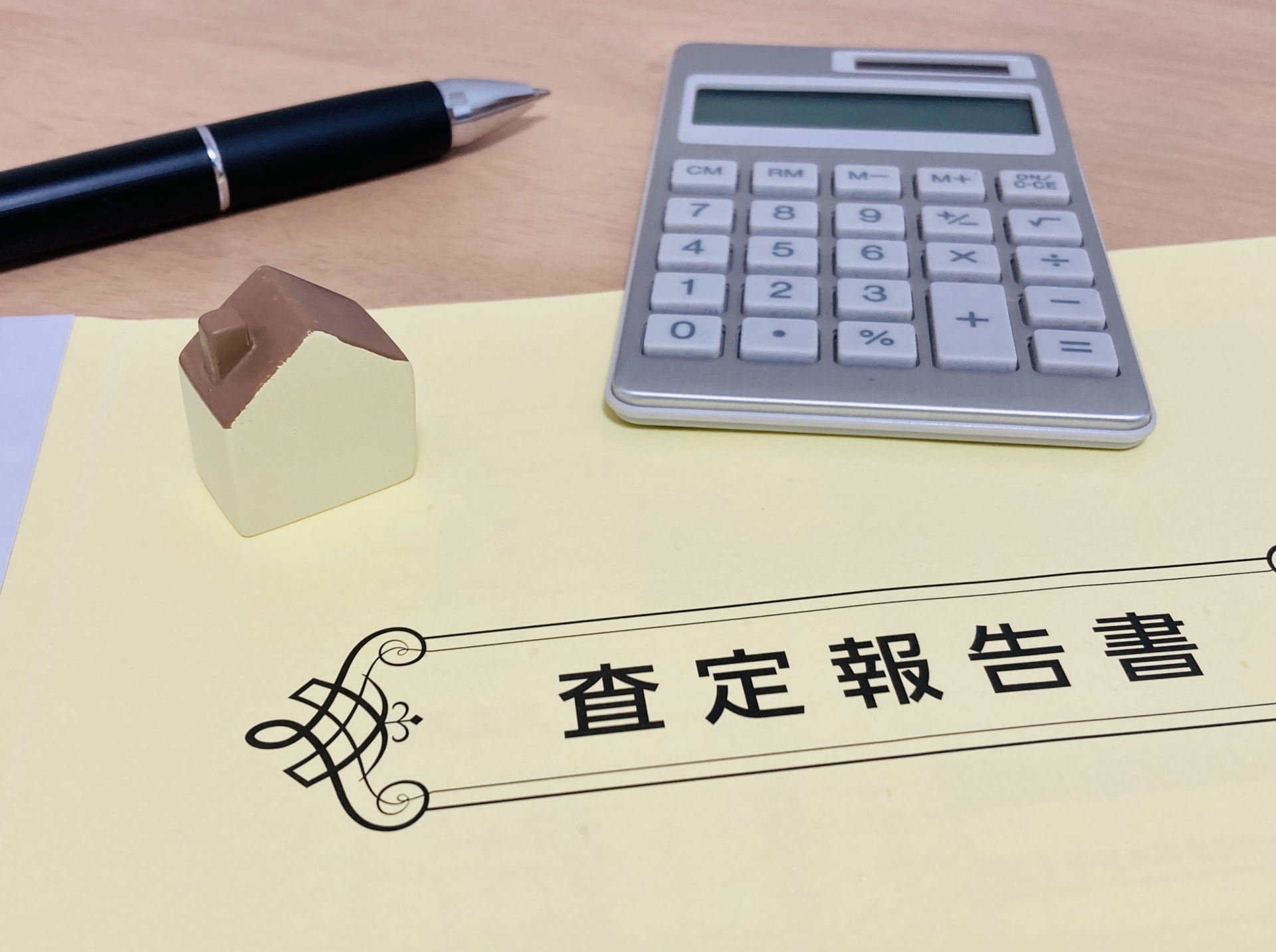 行政書士12