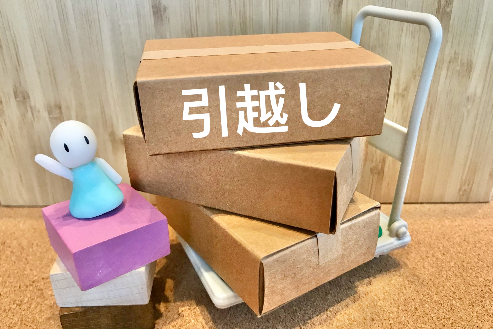 行政書士14